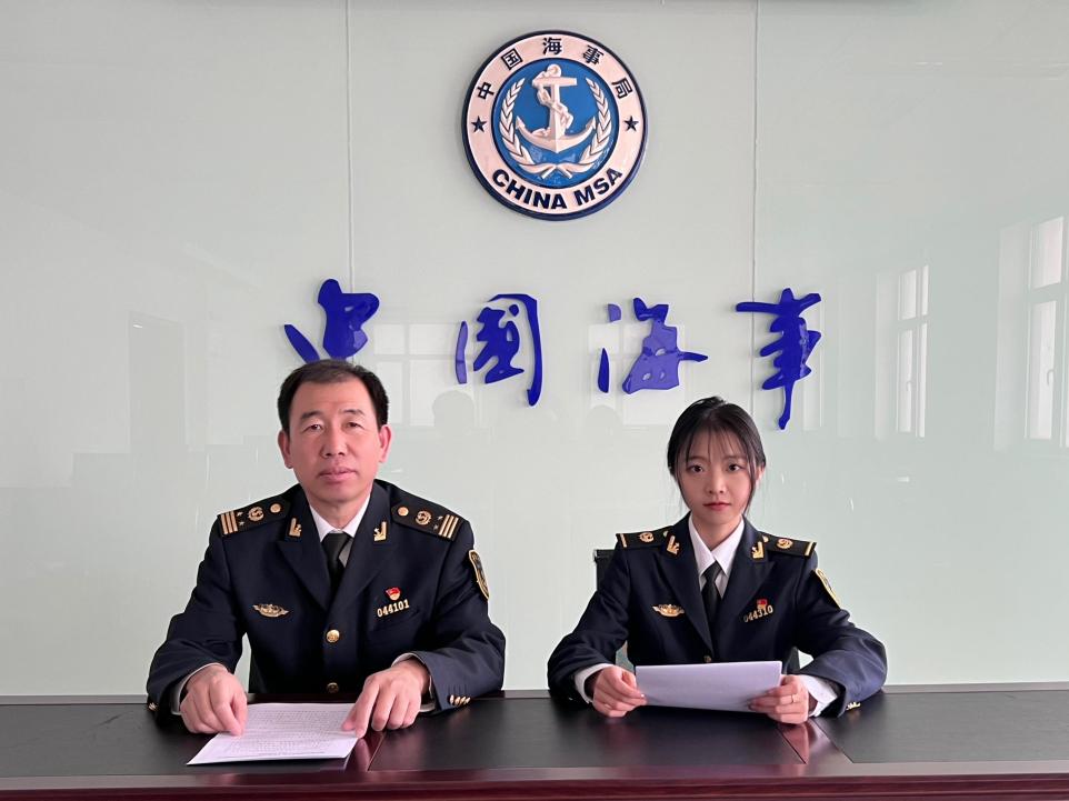 曹妃甸海事局关于新《中华人民共和国海洋环境保护法》在线访谈