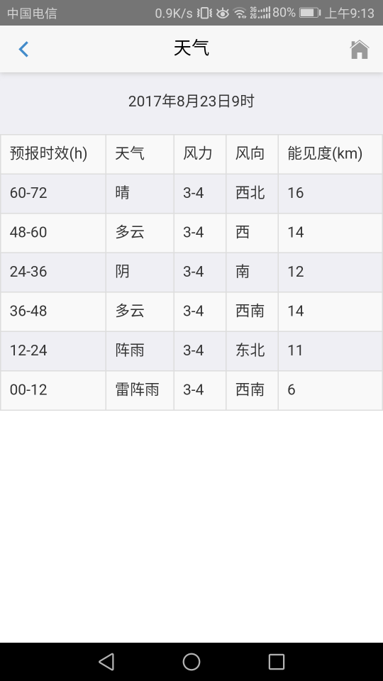 图片11.png