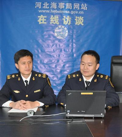 《安全诚信航运公司管理办法》介绍