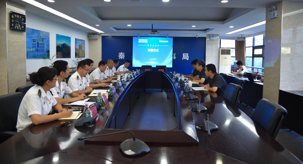 秦皇岛海事局与天津海事法院秦皇岛审判庭签署协作备忘录