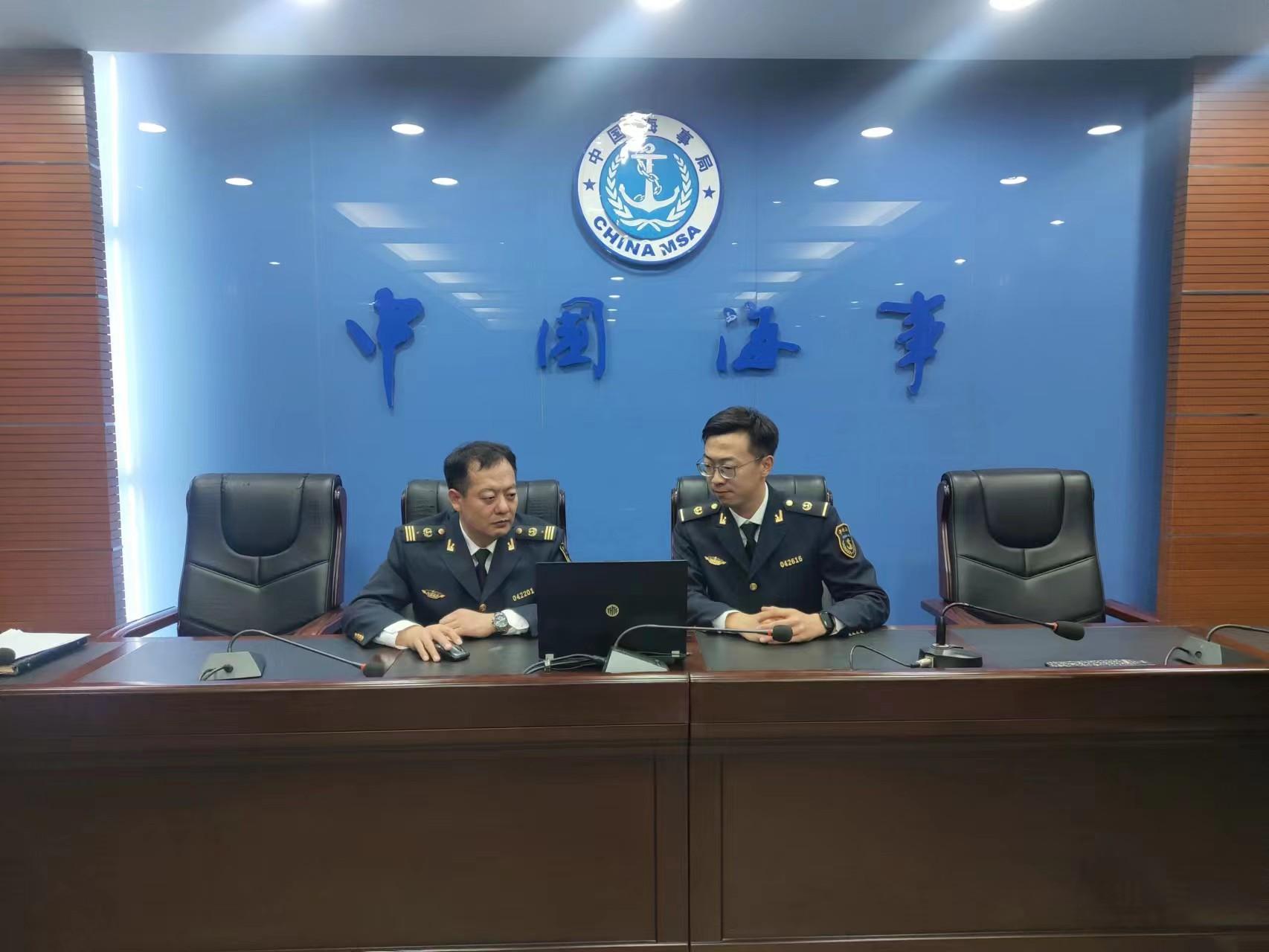 唐山海事局关于船员业务网上办理问题在线访谈