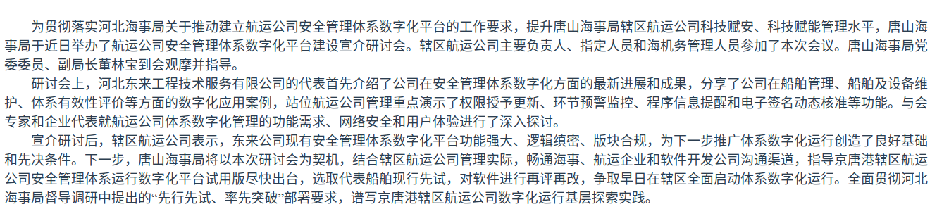 截图-2023年12月1日 14时36分43秒.png