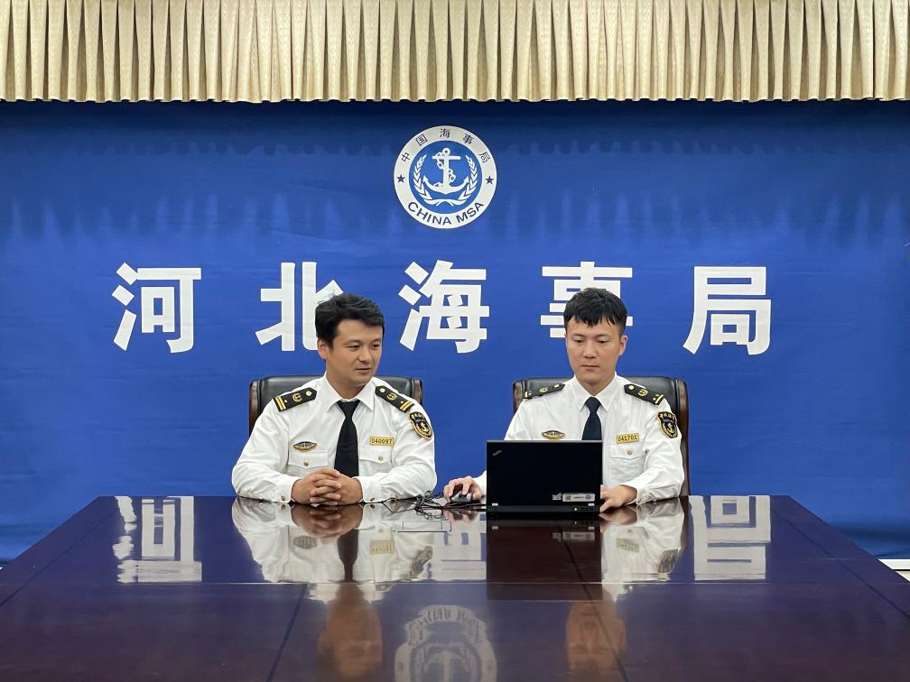 河北海事局服务曹妃甸自贸区建设举措在线访谈