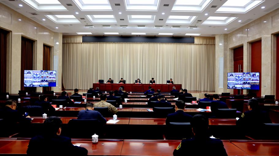 2024年河北省海上搜救中心暨河北省海上船舶污染事故应急指挥部会议在石召开