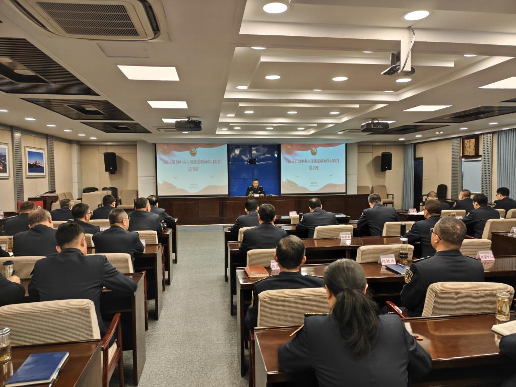 河北海事局深入贯彻中央八项规定精神学习教育读书班开班